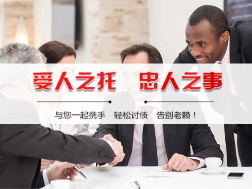 青岛隐私合规催收背后的真相：从业者带你了解合法讨债的正确打开方式