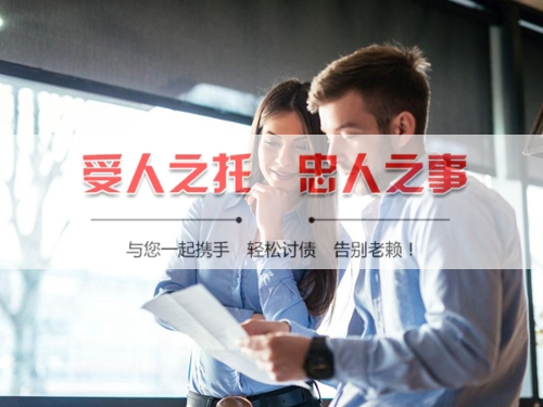 张家港线上债务公证：收债公司如何用科技守护你的每一笔欠款